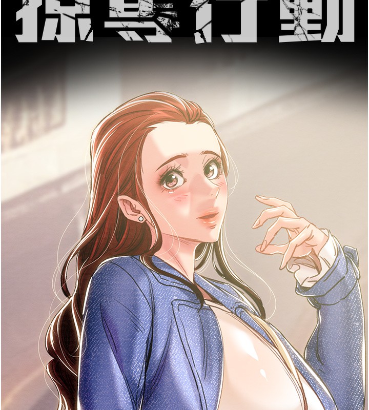 10P - 掠夺行动