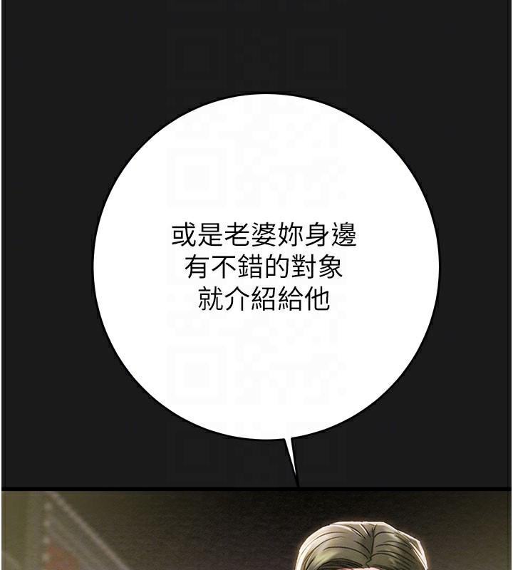 116P - 掠夺行动