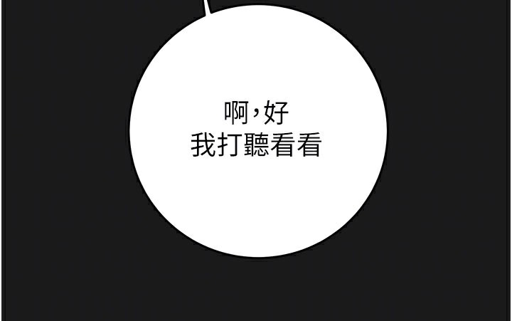 118P - 掠夺行动
