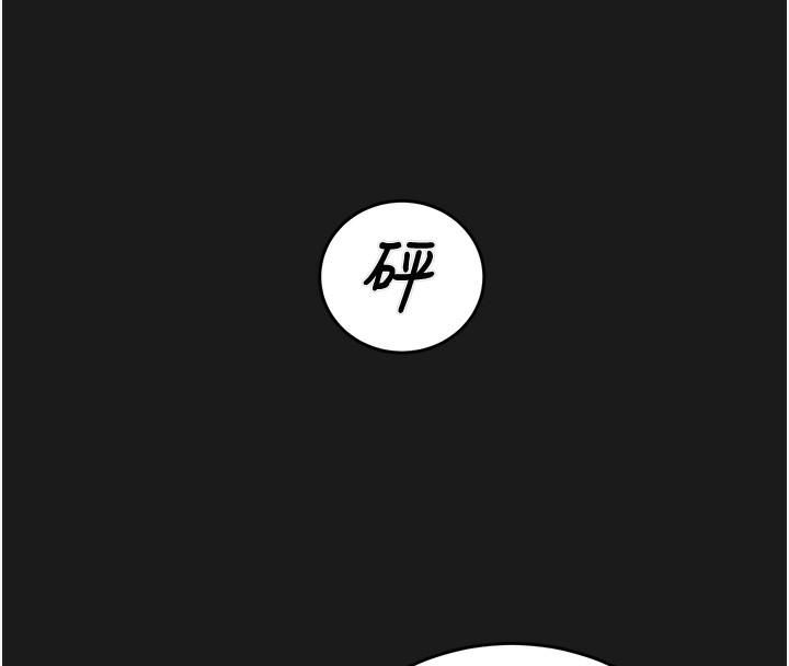 122P - 掠夺行动