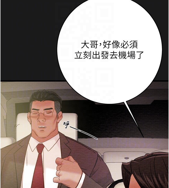 123P - 掠夺行动