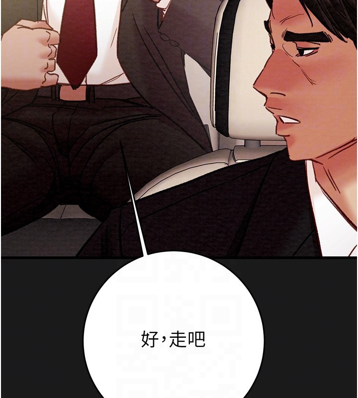 124P - 掠夺行动
