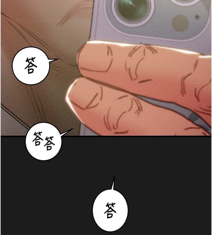 139P - 掠夺行动