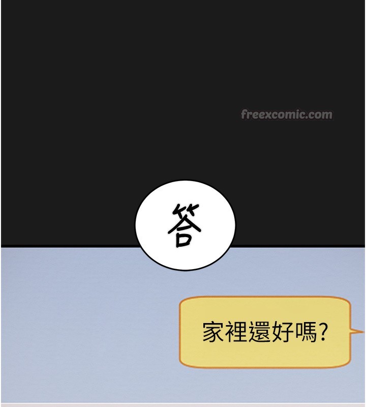 140P - 掠夺行动