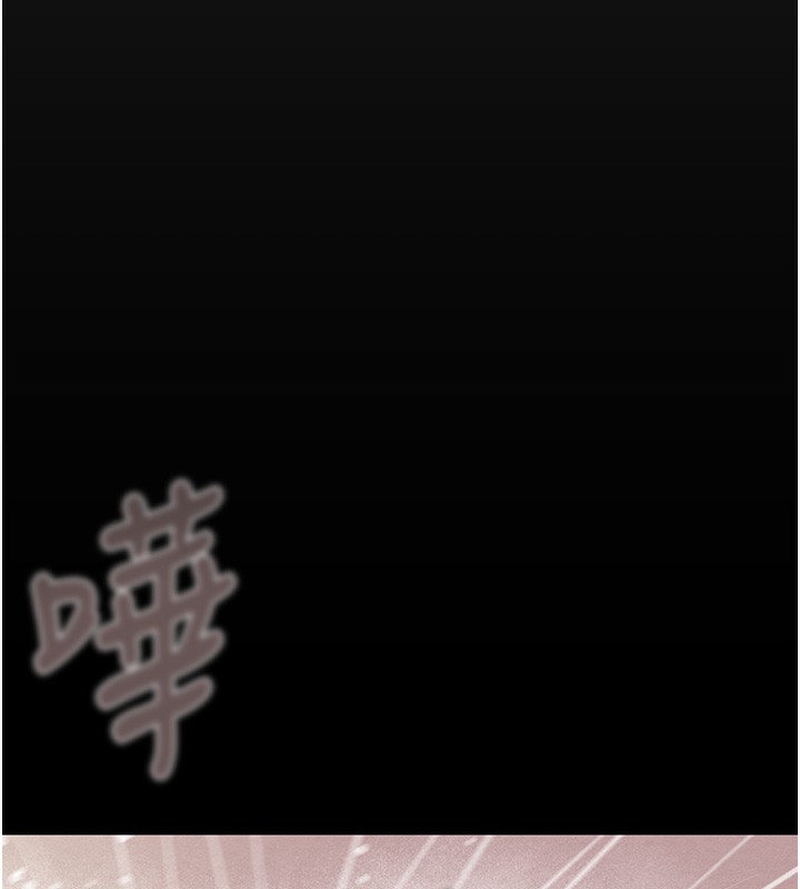 147P - 掠夺行动