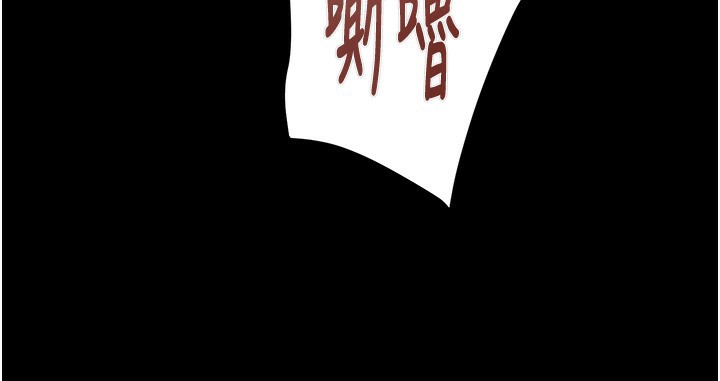 156P - 掠夺行动