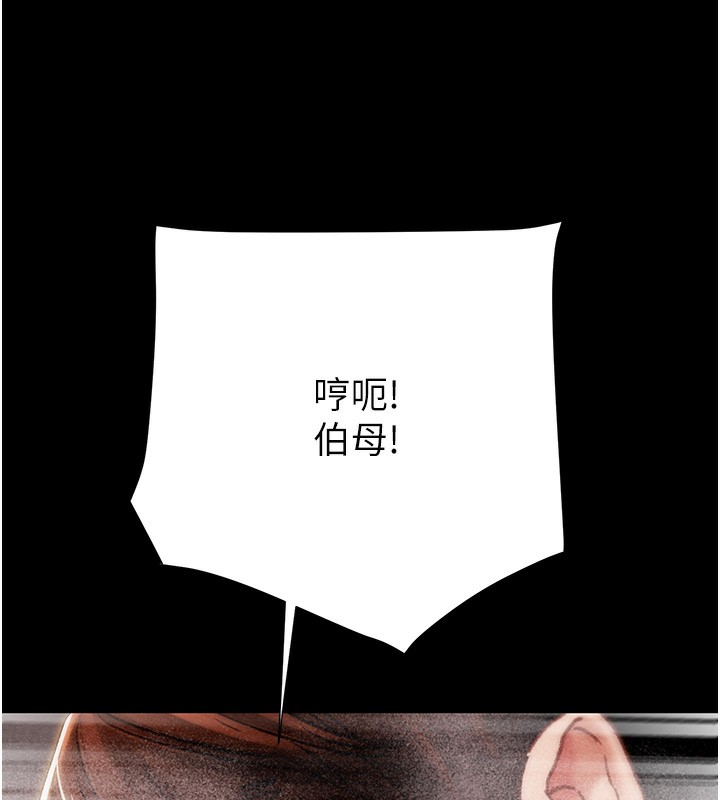 157P - 掠夺行动