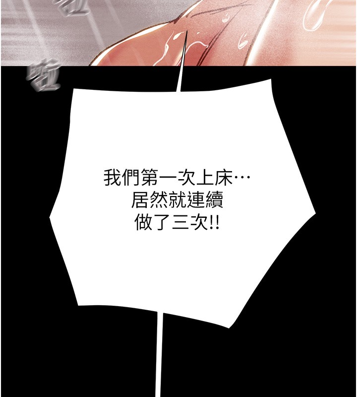 159P - 掠夺行动