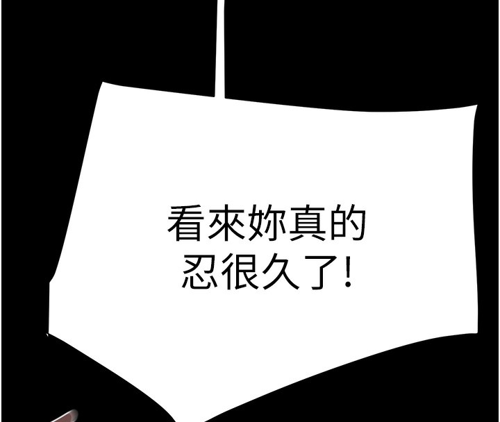 160P - 掠夺行动