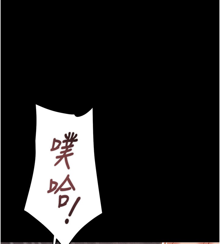 164P - 掠夺行动