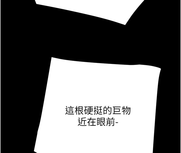 167P - 掠夺行动