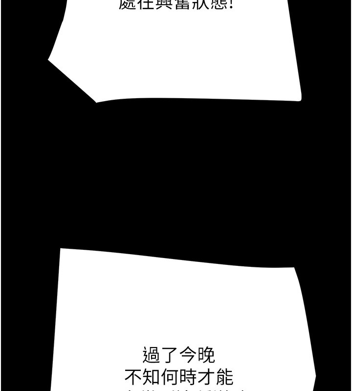 170P - 掠夺行动
