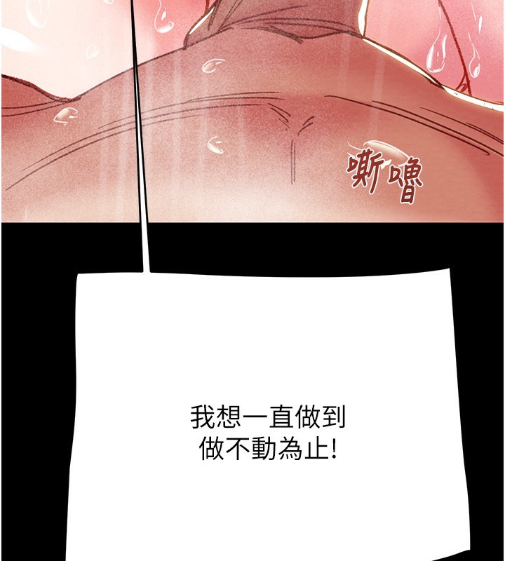 173P - 掠夺行动