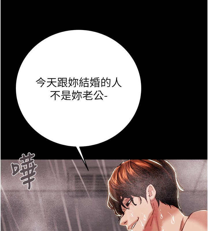 177P - 掠夺行动