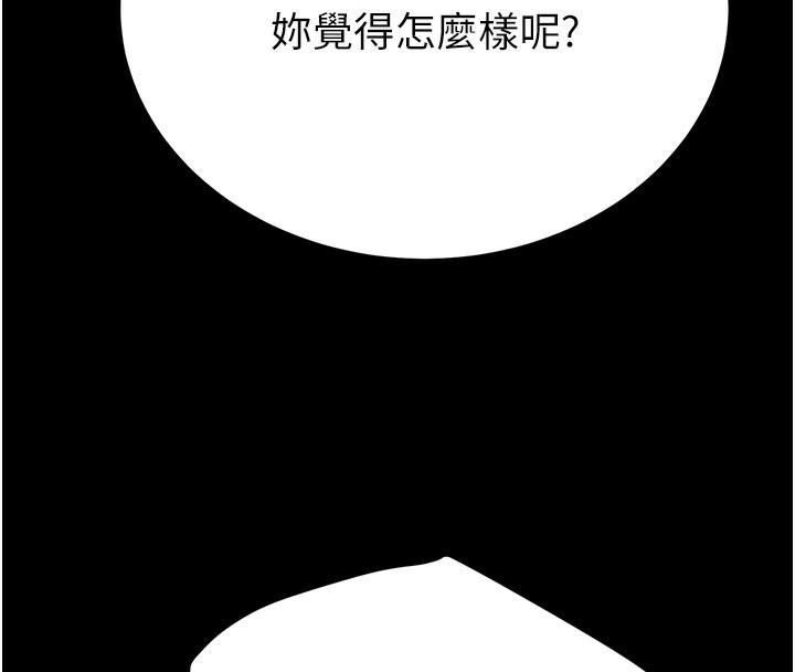 180P - 掠夺行动
