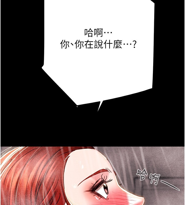 181P - 掠夺行动