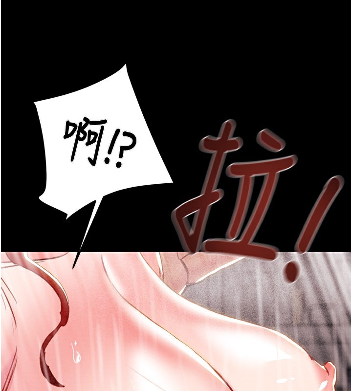 183P - 掠夺行动