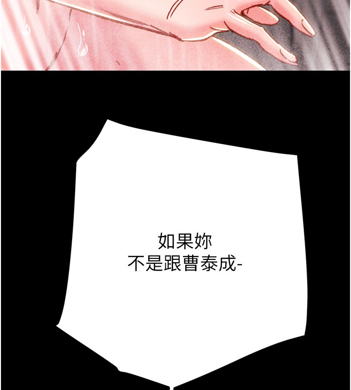 185P - 掠夺行动