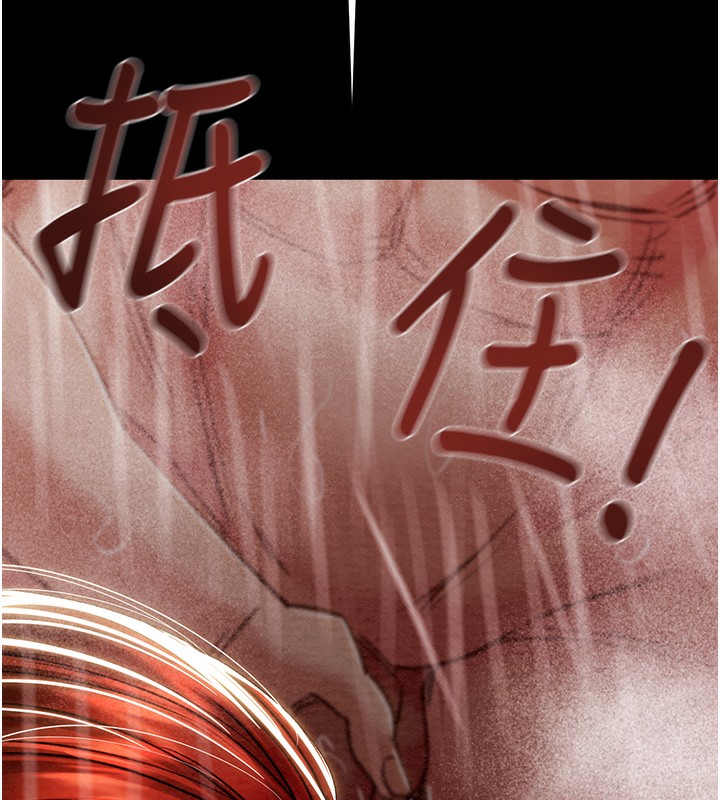 186P - 掠夺行动