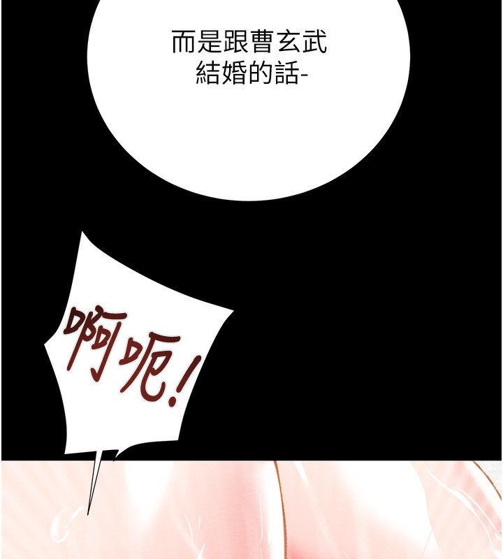 189P - 掠夺行动
