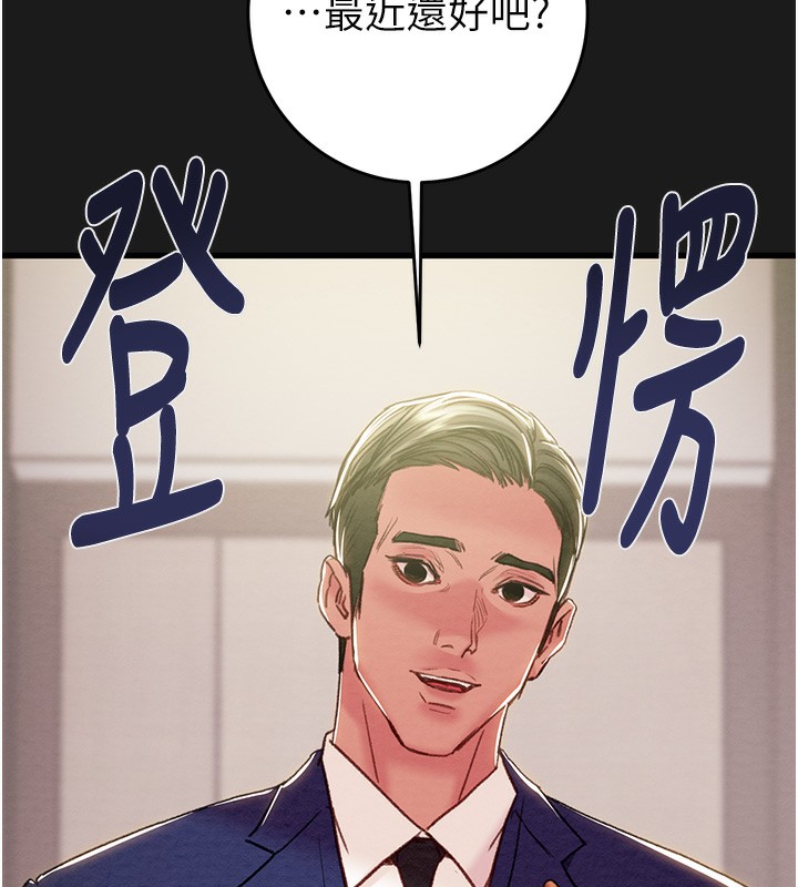 18P - 掠夺行动