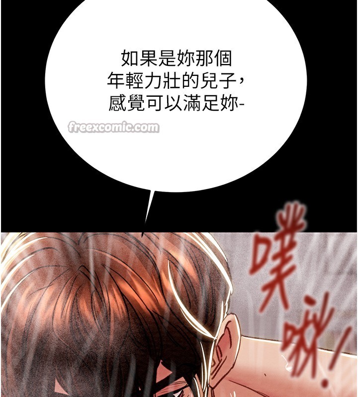 196P - 掠夺行动