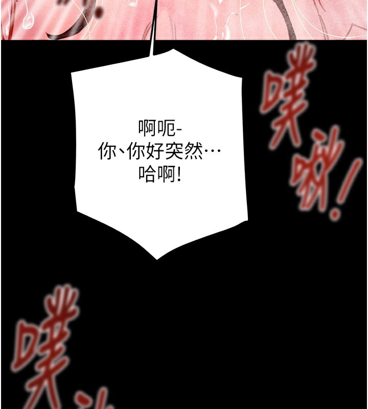 198P - 掠夺行动