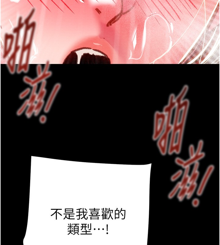 201P - 掠夺行动