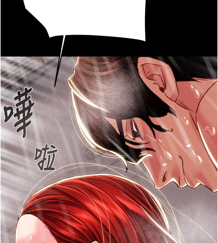 202P - 掠夺行动