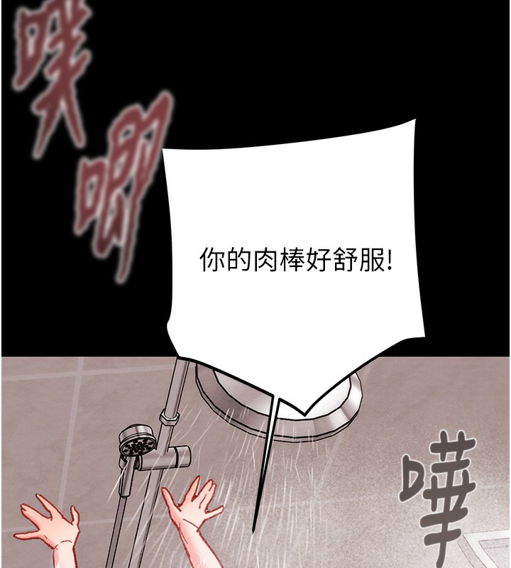 211P - 掠夺行动