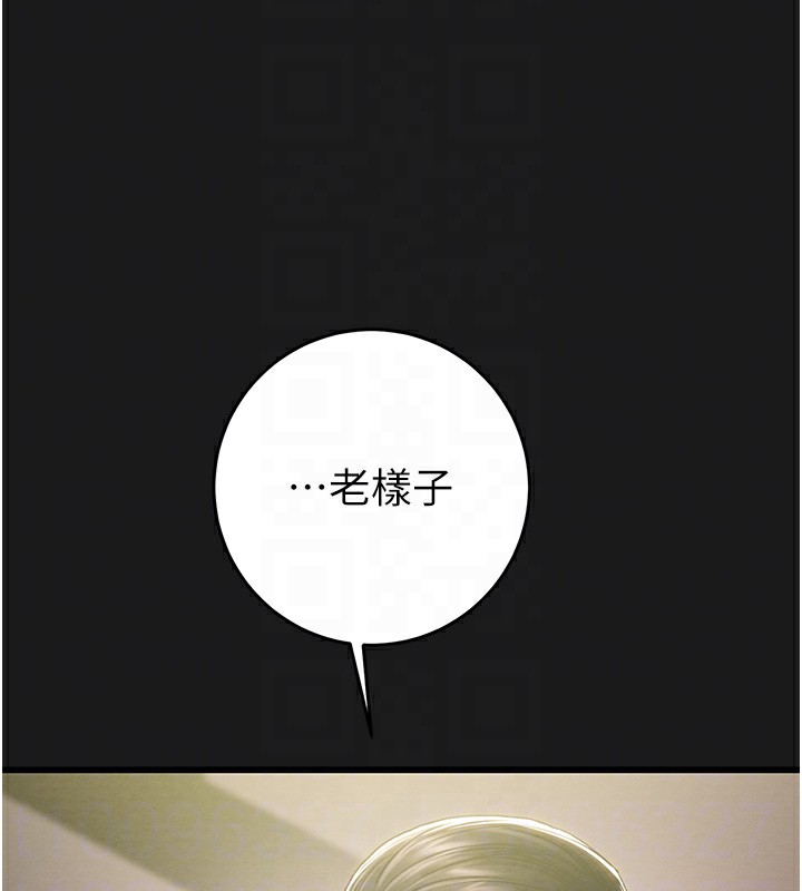 21P - 掠夺行动
