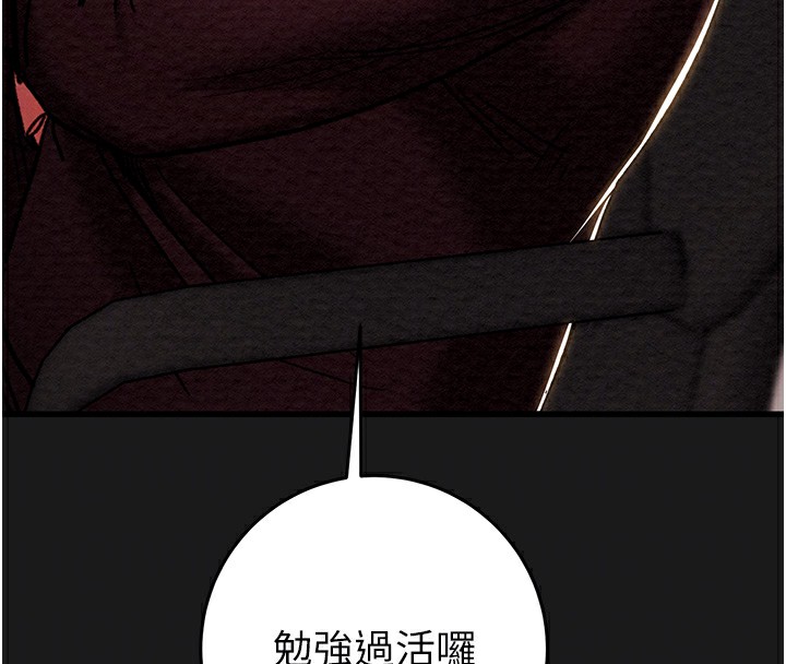 23P - 掠夺行动
