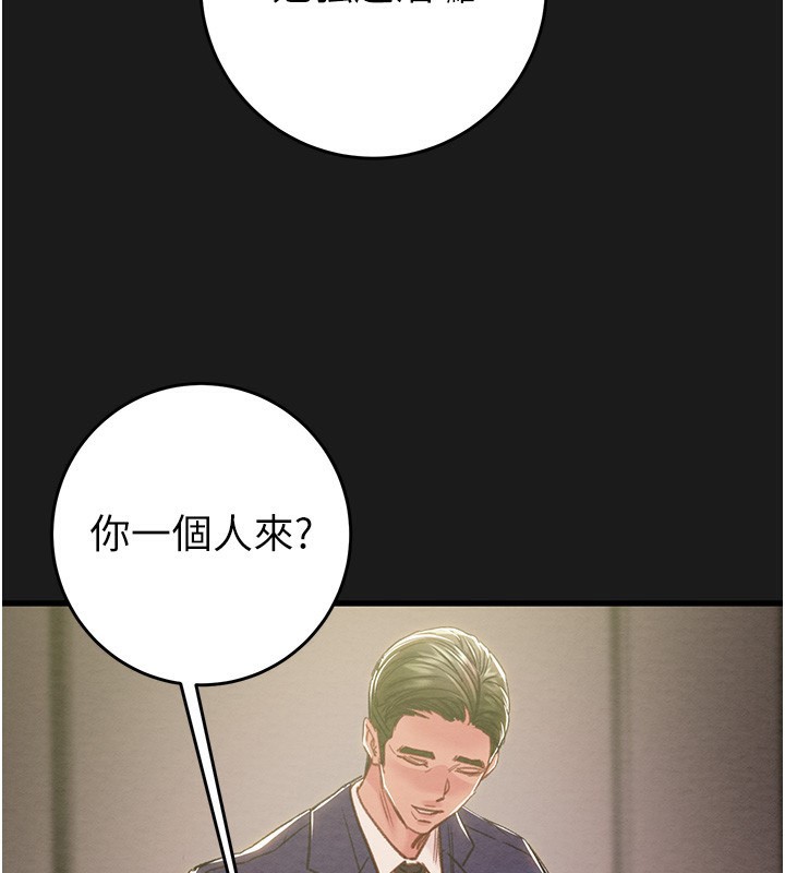 24P - 掠夺行动