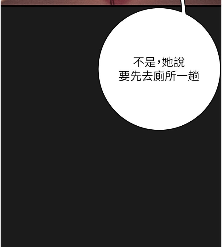 26P - 掠夺行动