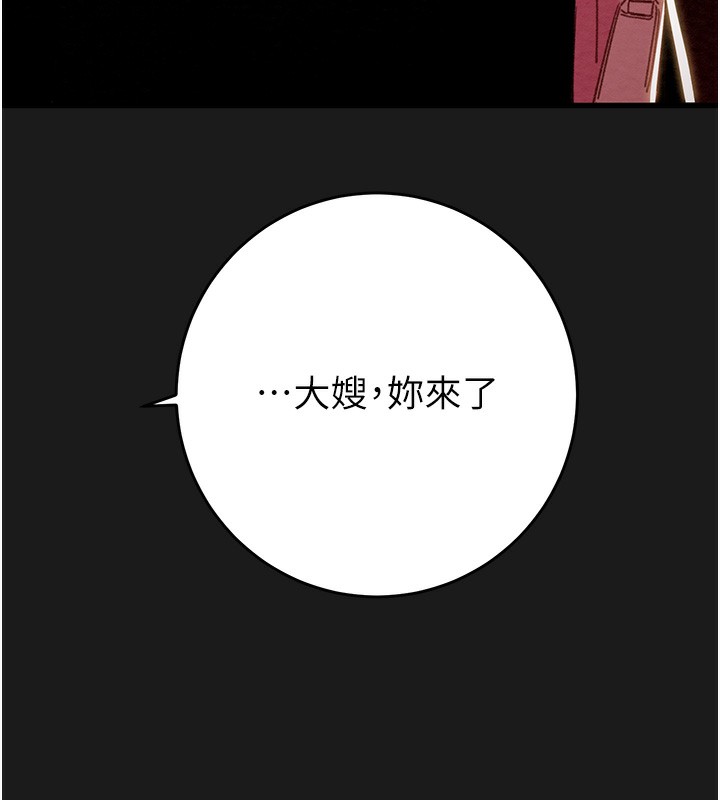 33P - 掠夺行动