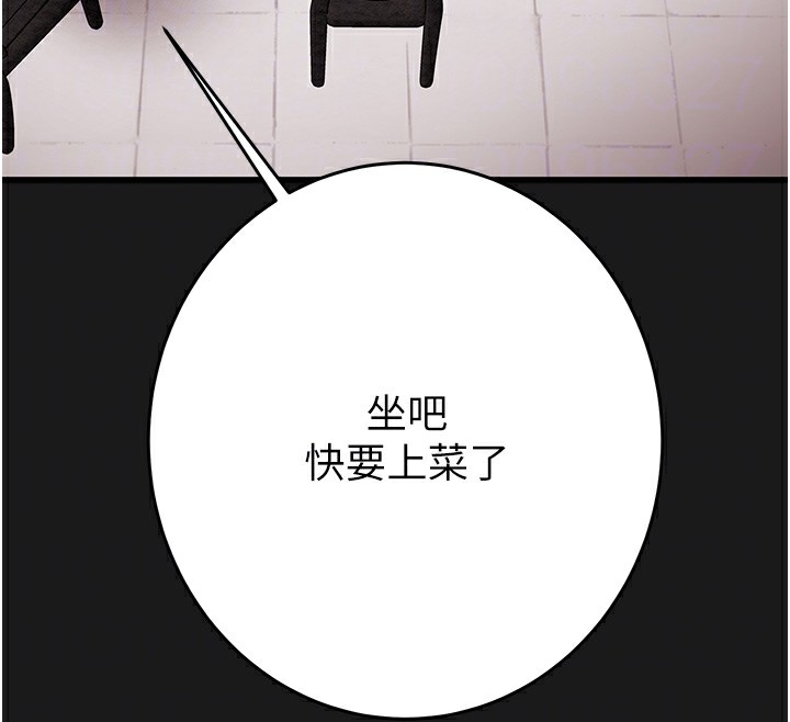 39P - 掠夺行动