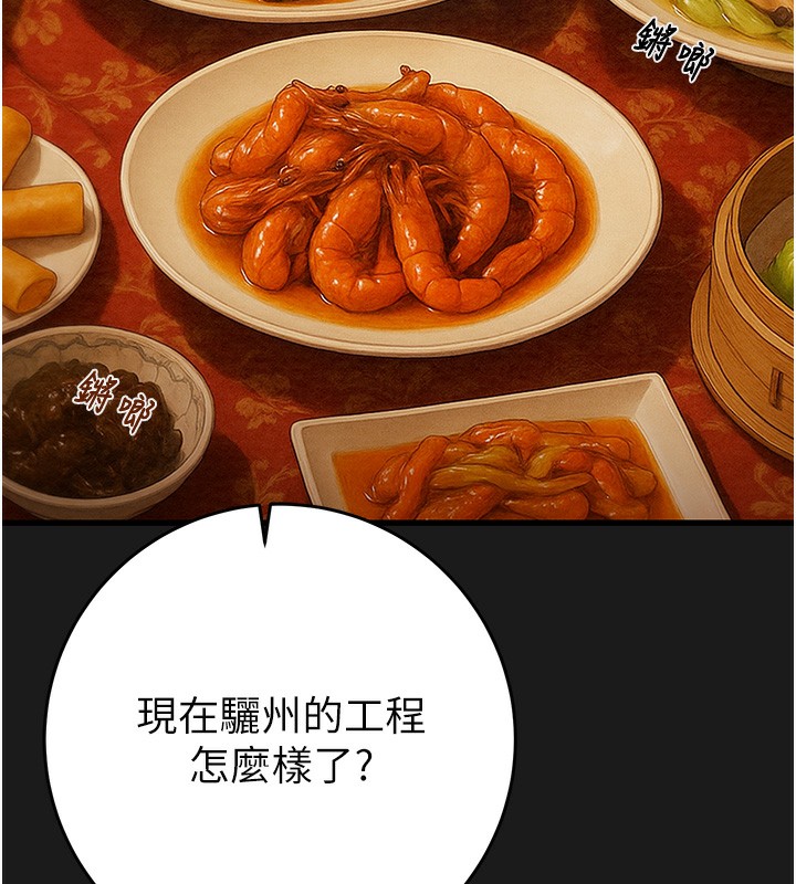 43P - 掠夺行动