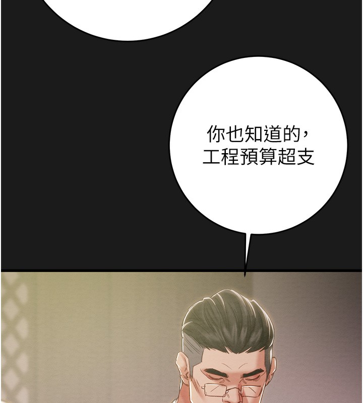 44P - 掠夺行动
