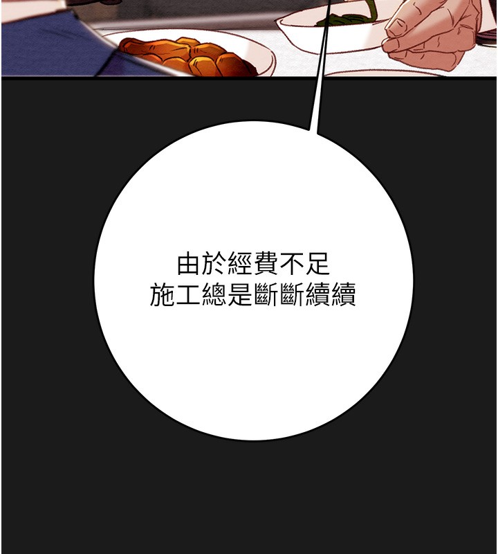 46P - 掠夺行动