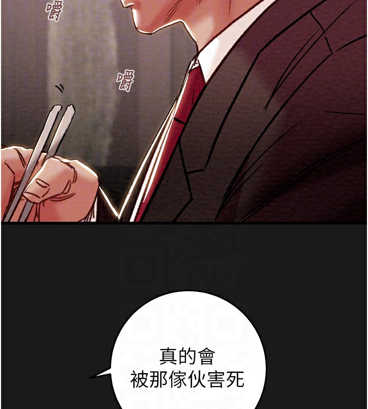51P - 掠夺行动