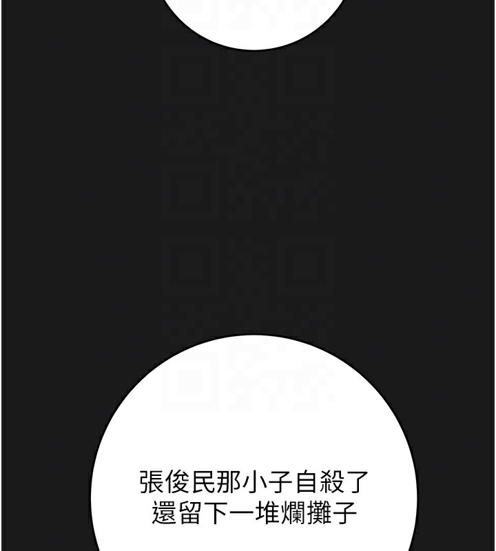 52P - 掠夺行动