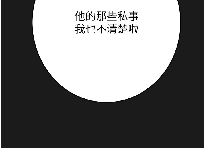 55P - 掠夺行动