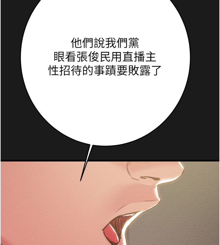 60P - 掠夺行动