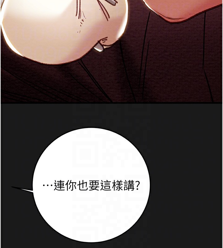 64P - 掠夺行动