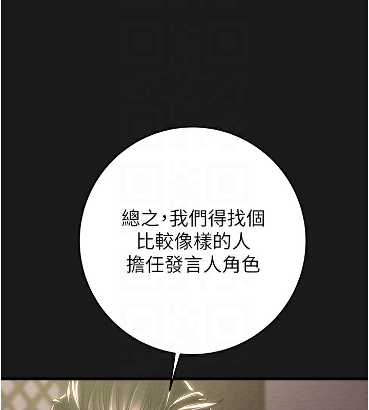 65P - 掠夺行动