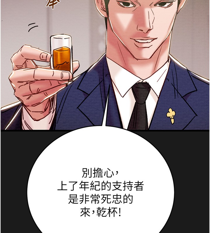 69P - 掠夺行动