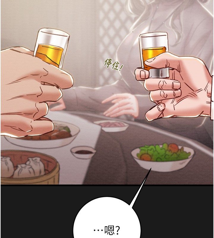 72P - 掠夺行动