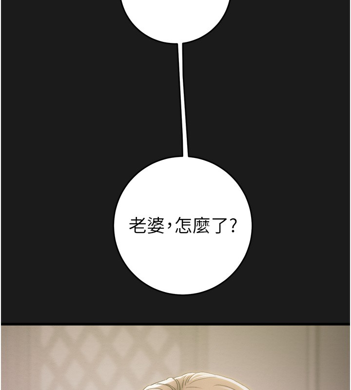 73P - 掠夺行动