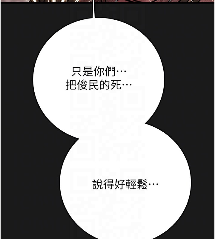 79P - 掠夺行动