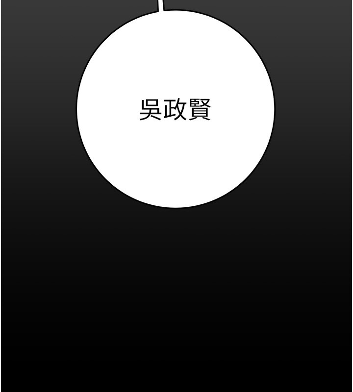 7P - 掠夺行动